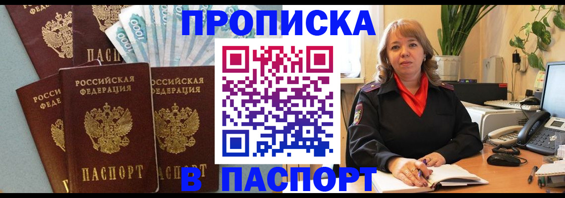 регистрация для школы в Боровичах